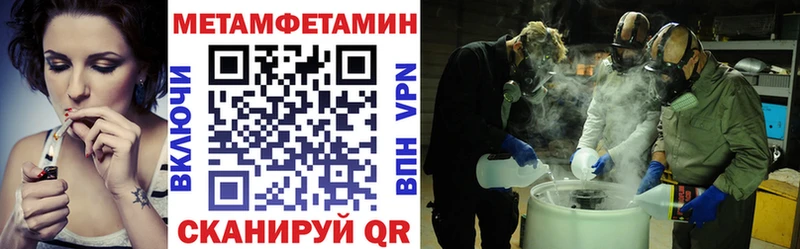 мега ссылки купить закладку Первоуральск Amphetamine Premium