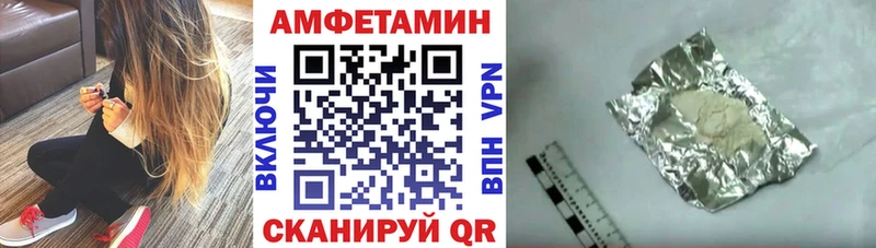 Amphetamine Premium Первоуральск