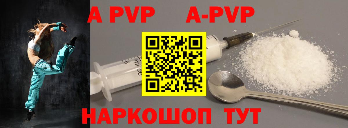A PVP СК Первоуральск