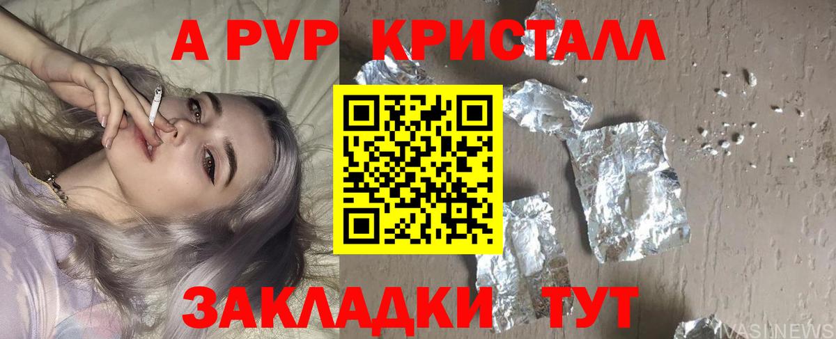 АМФ   ГАШИШ  NBOMe  Вход с VPN  МЕФ   Первоуральск  Cocaine  Альфа ПВП СК кристаллы  ГАШИШ  Бошки Шишки 