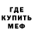 Кетамин ketamine MsOrangeFly