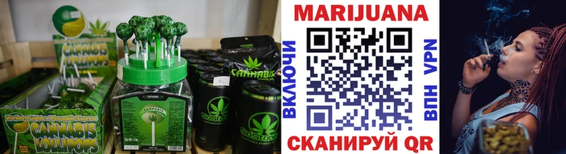 omg вход  хочу   Первоуральск  Печенье с ТГК марихуана 