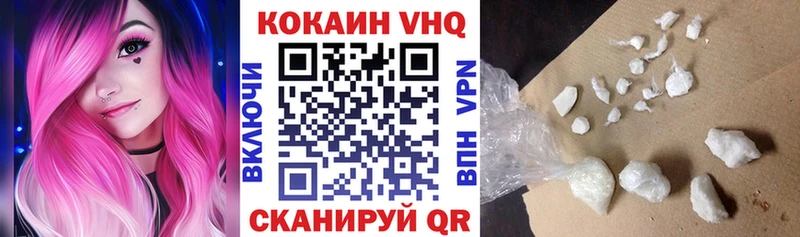 COCAIN 99%  как найти   Первоуральск 