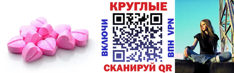 Экстази диски  ОМГ ОМГ маркетплейс  Первоуральск  как найти наркотики 