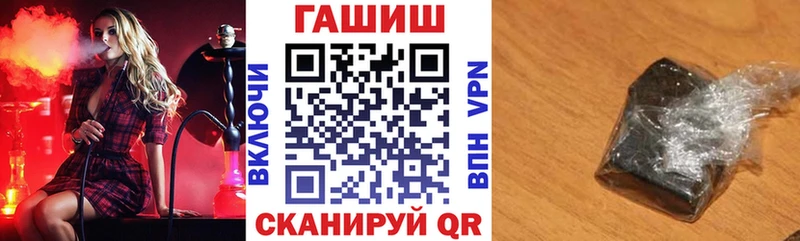 где купить наркоту  Первоуральск  ГАШИШ Premium 