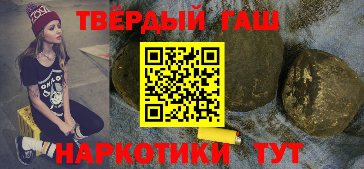 ГАШИШ AMNESIA HAZE  Вход с VPN  Первоуральск  ГАШИШ гарик 
