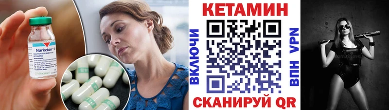 ОМГ ОМГ как зайти  наркотики  Первоуральск  Кетамин ketamine 