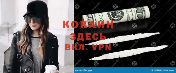 MDMA Premium VHQ Алексеевка