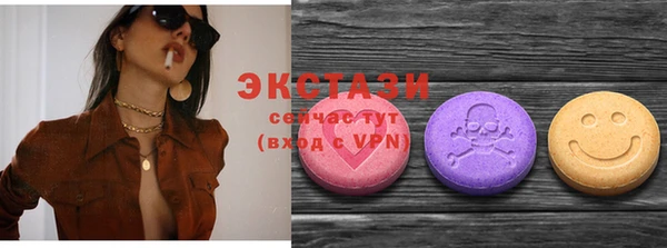 MDMA Premium VHQ Алексеевка