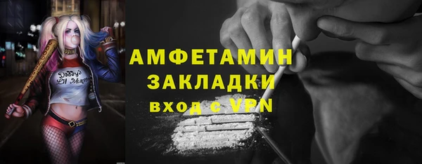 MDMA Premium VHQ Алексеевка
