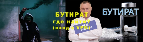 бутират Алзамай