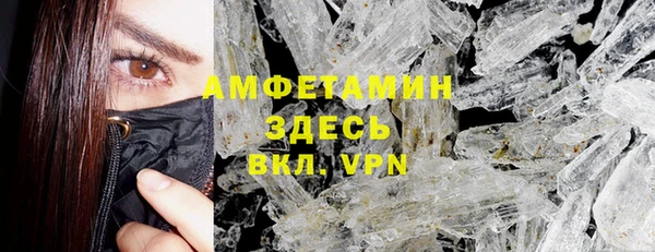 MDMA Premium VHQ Алексеевка