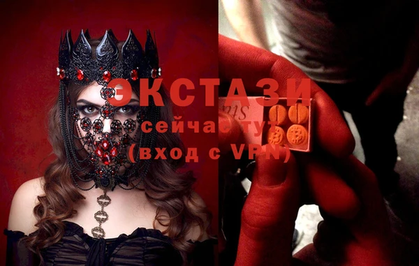 бутират Алзамай