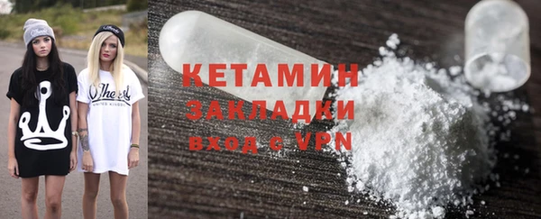 бутират Алзамай