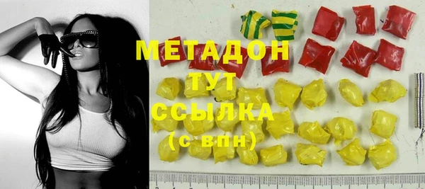 MDMA Premium VHQ Алексеевка