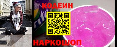 дживик Назарово