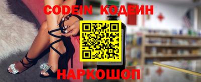кокс Краснодар