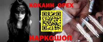 кокс Краснодар