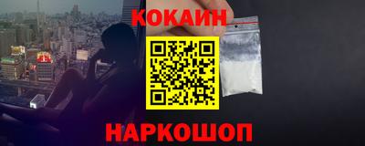 гашик Краснознаменск