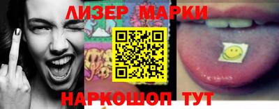 марки lsd Краснокаменск