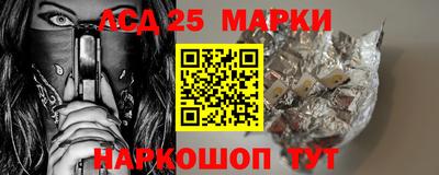 гашик Краснознаменск