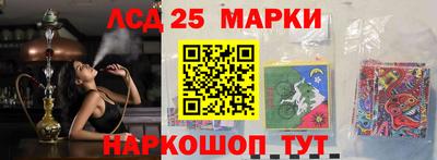 гашик Краснознаменск