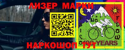 каннабис Надым