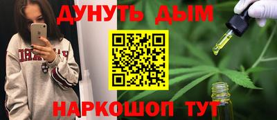марки lsd Краснокаменск