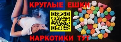 марки lsd Краснокаменск