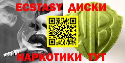 кокс Краснодар