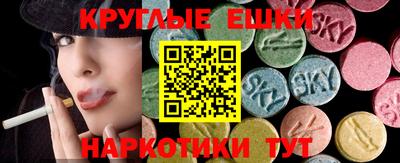 гашик Краснознаменск