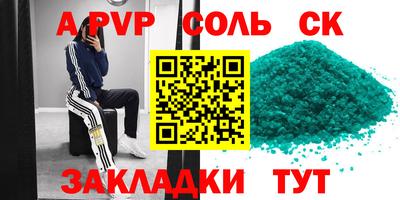 марки lsd Краснокаменск
