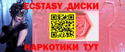 гашик Краснознаменск