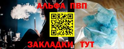 кокс Краснодар