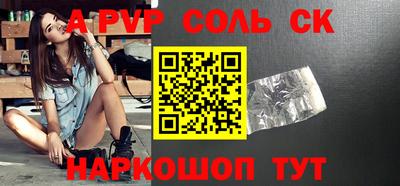кокс Краснодар