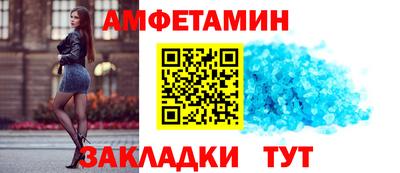гашик Краснознаменск