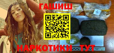 гашик Краснознаменск