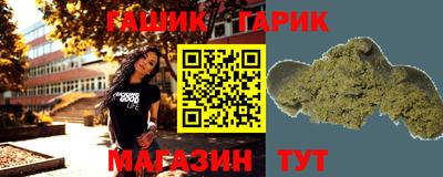 марки lsd Краснокаменск
