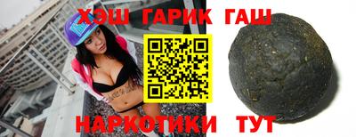 гашик Краснознаменск