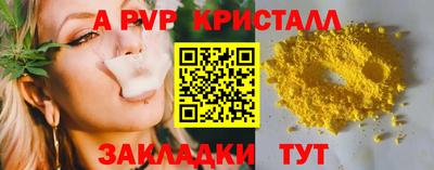 марки lsd Краснокаменск