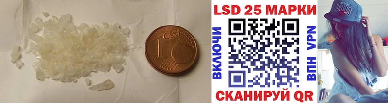 blacksprut маркетплейс  Первоуральск  ЛСД экстази кислота 