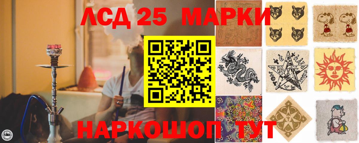 ЛСД экстази ecstasy  Вход с VPN  Первоуральск  Лсд 25 экстази  LSD-25 экстази ecstasy 