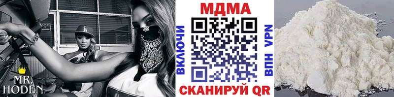 MDMA VHQ  Первоуральск 