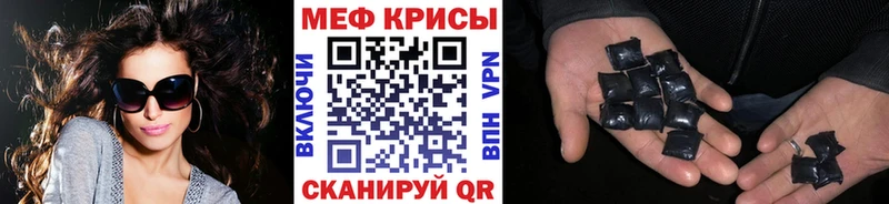 сайты даркнета какой сайт  Первоуральск  МЕФ mephedrone 