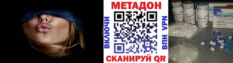 МЕТАДОН VHQ  Первоуральск 
