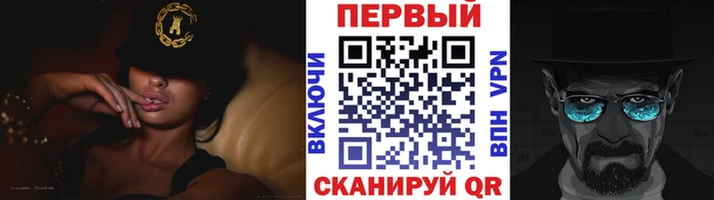 Первитин винт  Первоуральск 