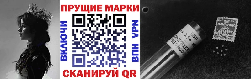 маркетплейс как зайти  Первоуральск  Наркотические марки 1500мкг  блэк спрут сайт 