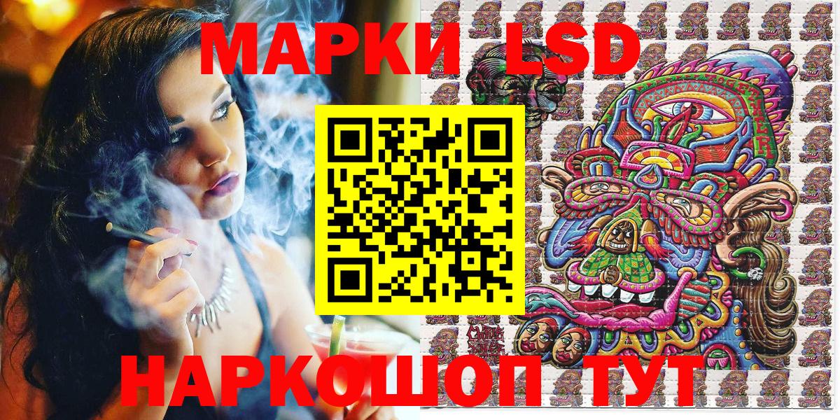 Первоуральск  Марки 25I-NBOMe 1,5мг  Вход с VPN 