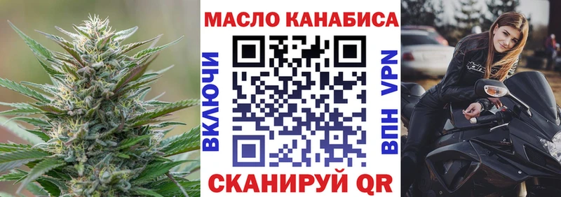 закладки  нарко площадка наркотические препараты  ТГК вейп  Первоуральск 