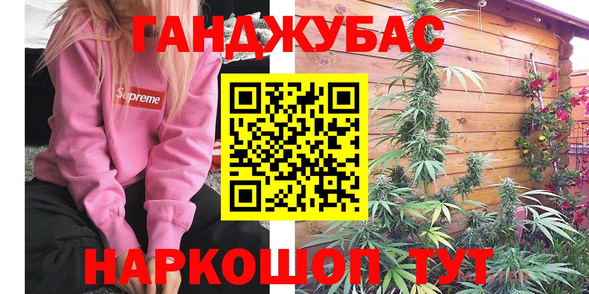 БУТИРАТ Первоуральск